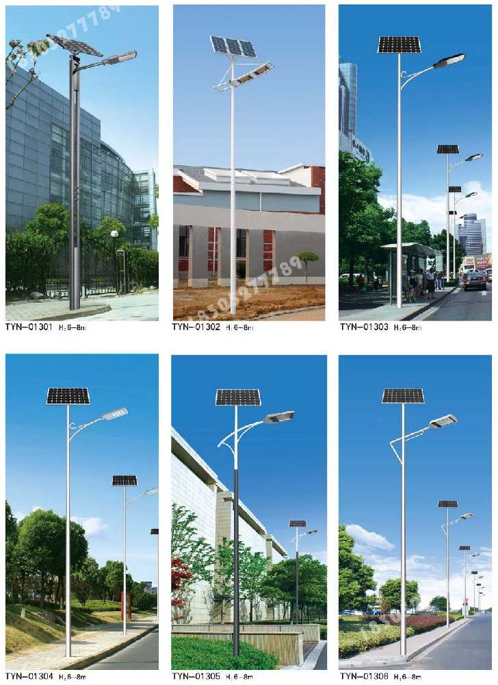 茅箭区市政道路太阳能路灯